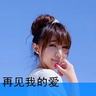 魏建军力排众议兑现网友定名权